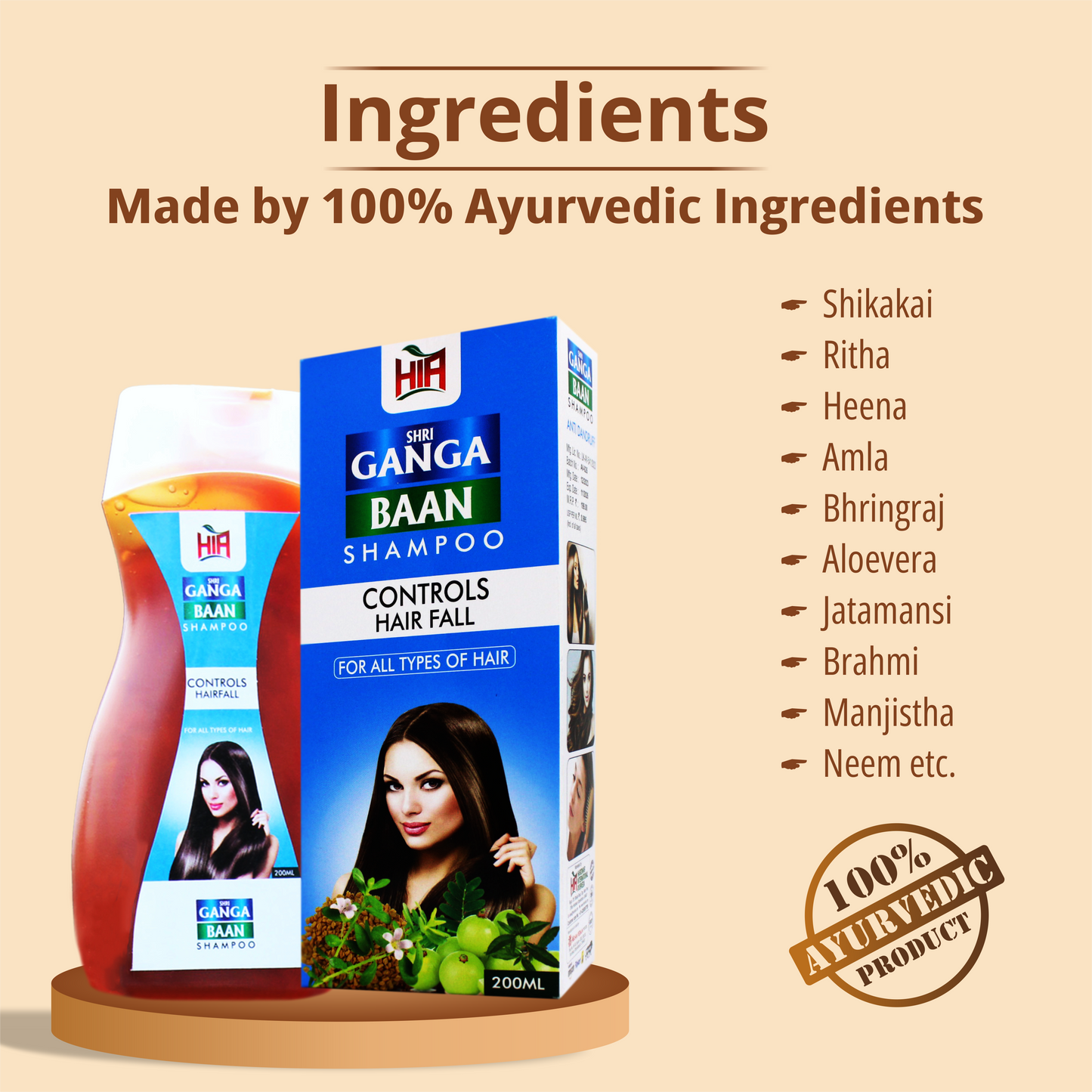 Shree Ganga Ban Shampoo