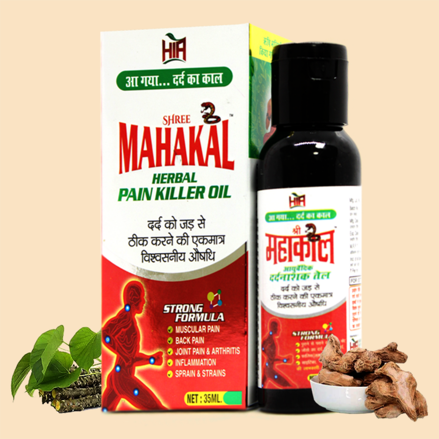 Shree Mahakal Pain Killer Oil