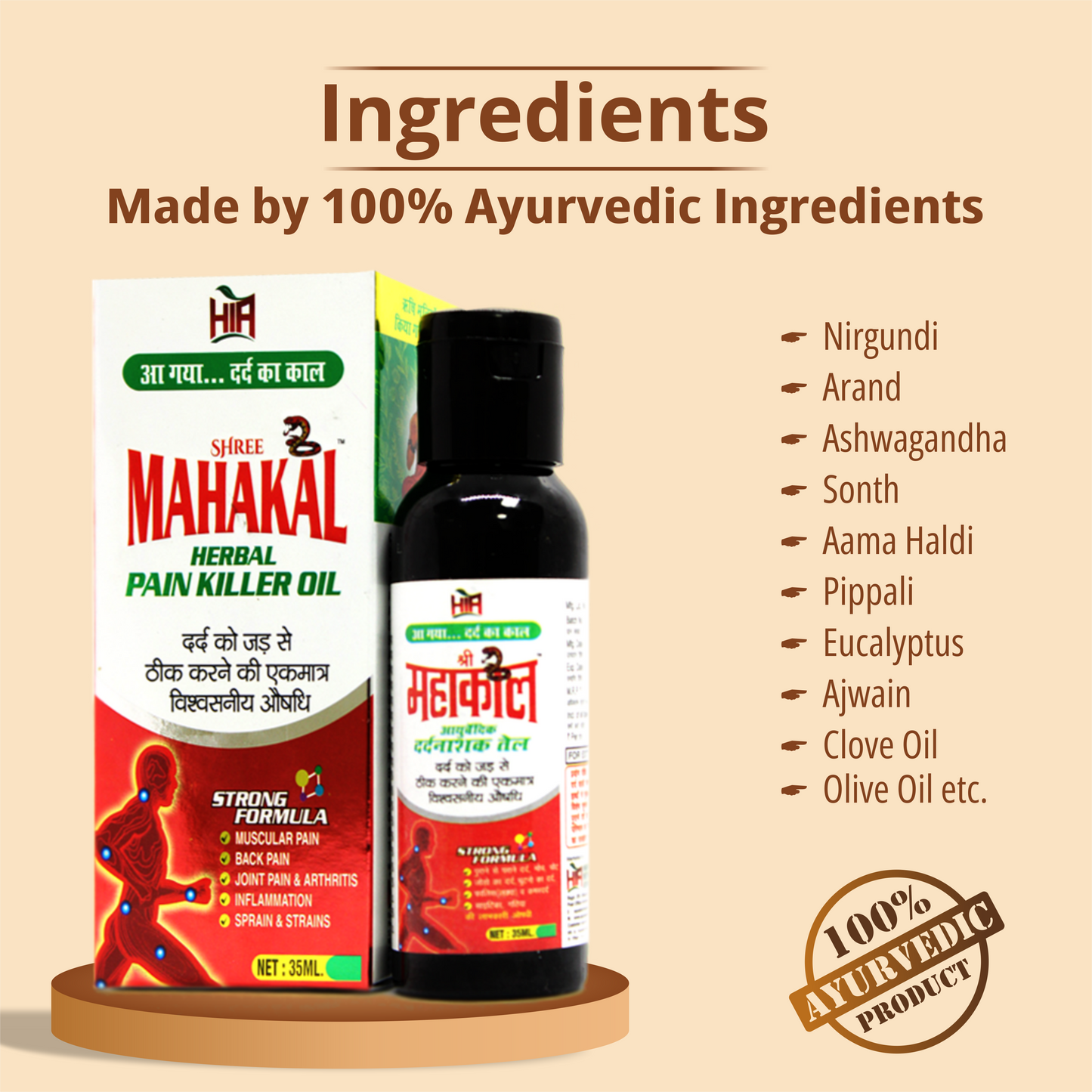 Shree Mahakal Pain Killer Oil