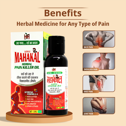 Shree Mahakal Pain Killer Oil