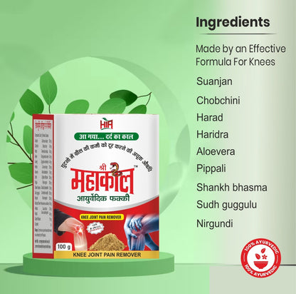 Shree Mahakal Ayurvedic fakki (Powder)